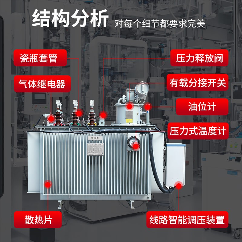 SVR 馈线自动调压器 搭载真空有载分接开关 6KV/10KV/35KV 线路调压稳压器 远距离输电线路电压补偿调压设备可定制