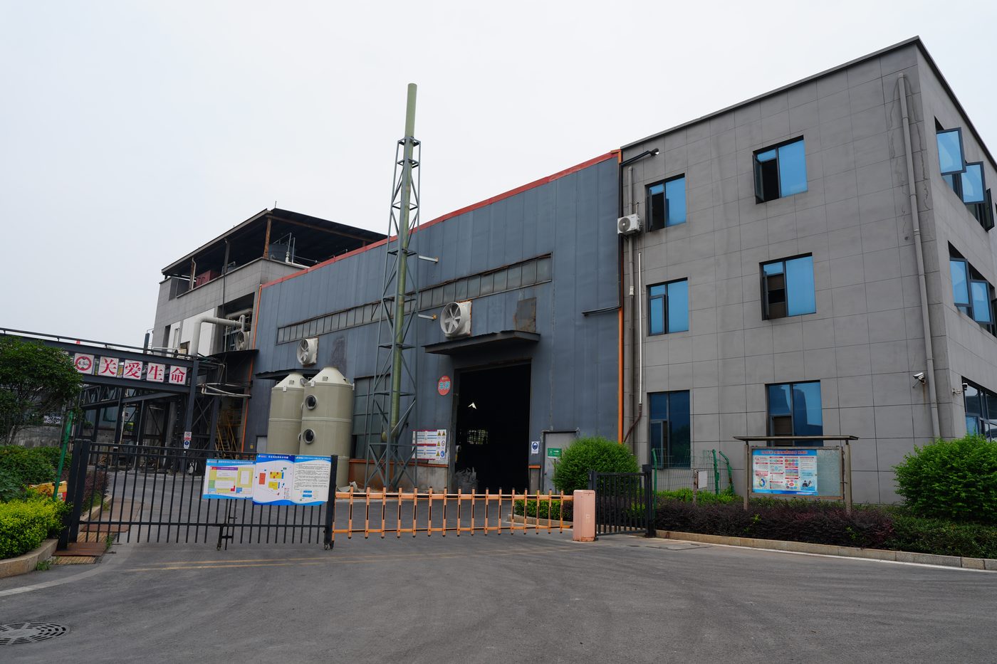 Jihong Chemical production base
